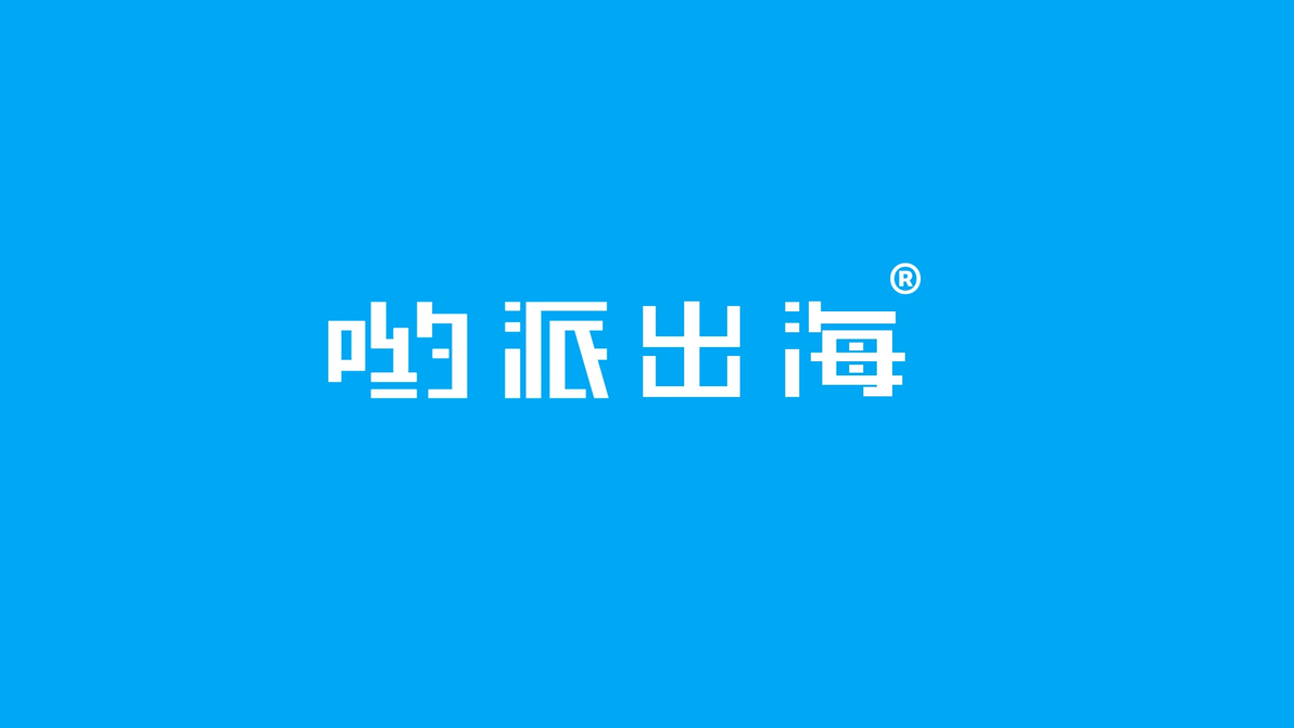 3157個(gè)美國(guó)戶(hù)外用品進(jìn)口商名單 精準(zhǔn)挖掘外貿(mào)郵件營(yíng)銷(xiāo)的潛力
