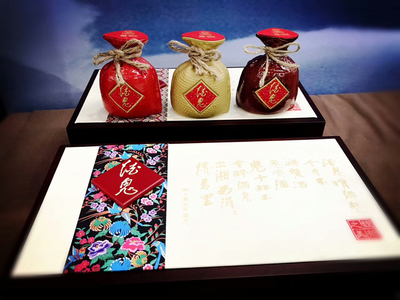跨界融合顯魅力，“酒鬼酒·馥郁之美”戶外酒具套裝榮獲湖南省旅游商品大賽金獎(jiǎng)