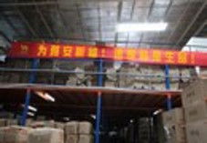 戶外行業(yè)動態(tài)聚焦 運(yùn)動新風(fēng)向、品牌戰(zhàn)略與銷售渠道變革