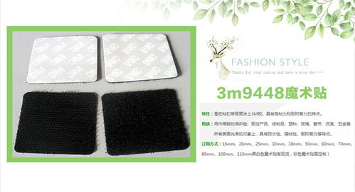 清遠健輝紡織品 優質阻燃魔術貼供應商，專注日用百貨安全升級