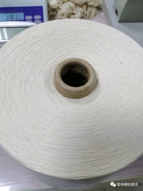 國產大正牌環紡32支針織漂白新品促銷，針紡織品原料熱銷開啟